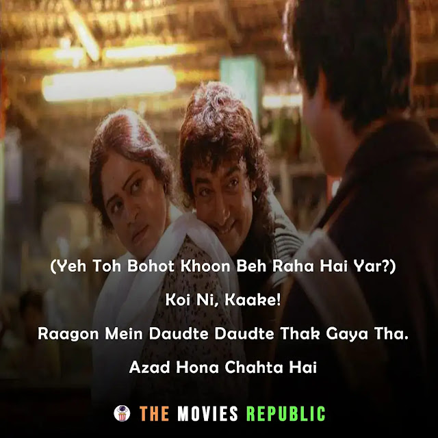 rang de basanti movie dialogues, rang de basanti movie quotes, rang de basanti movie shayari, rang de basanti movie status, rang de basanti movie captions