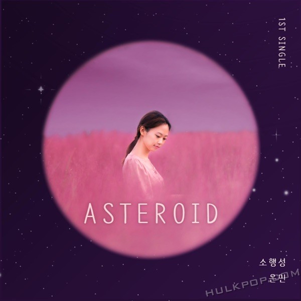 Eunmin – ASTEROID – Single