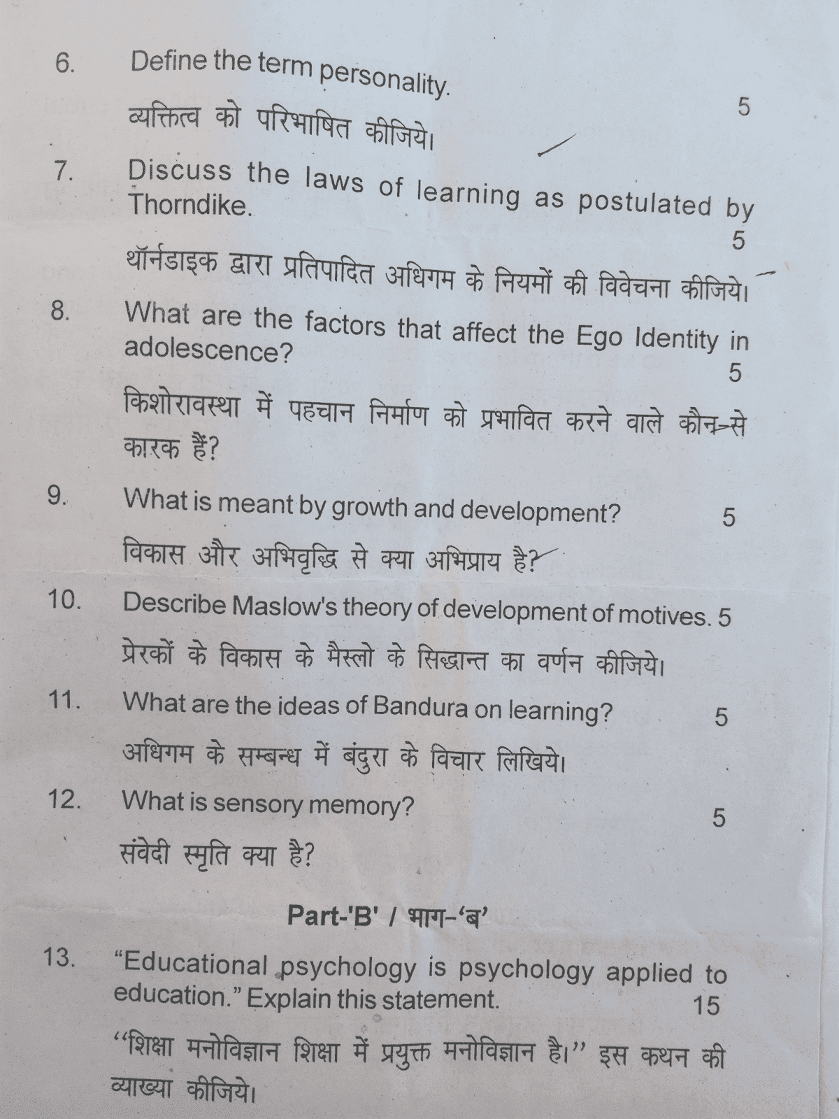 B.ed Question Paper shekhawati university pdusupaper