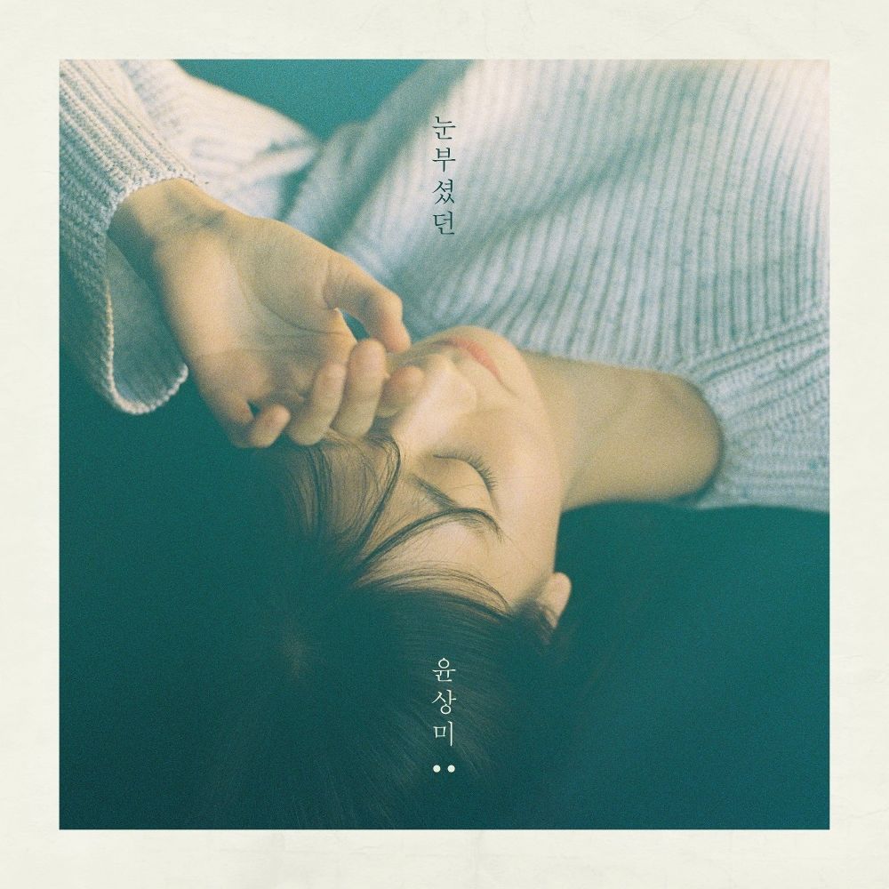 Yoon Sang Mi – A dazzling – Single