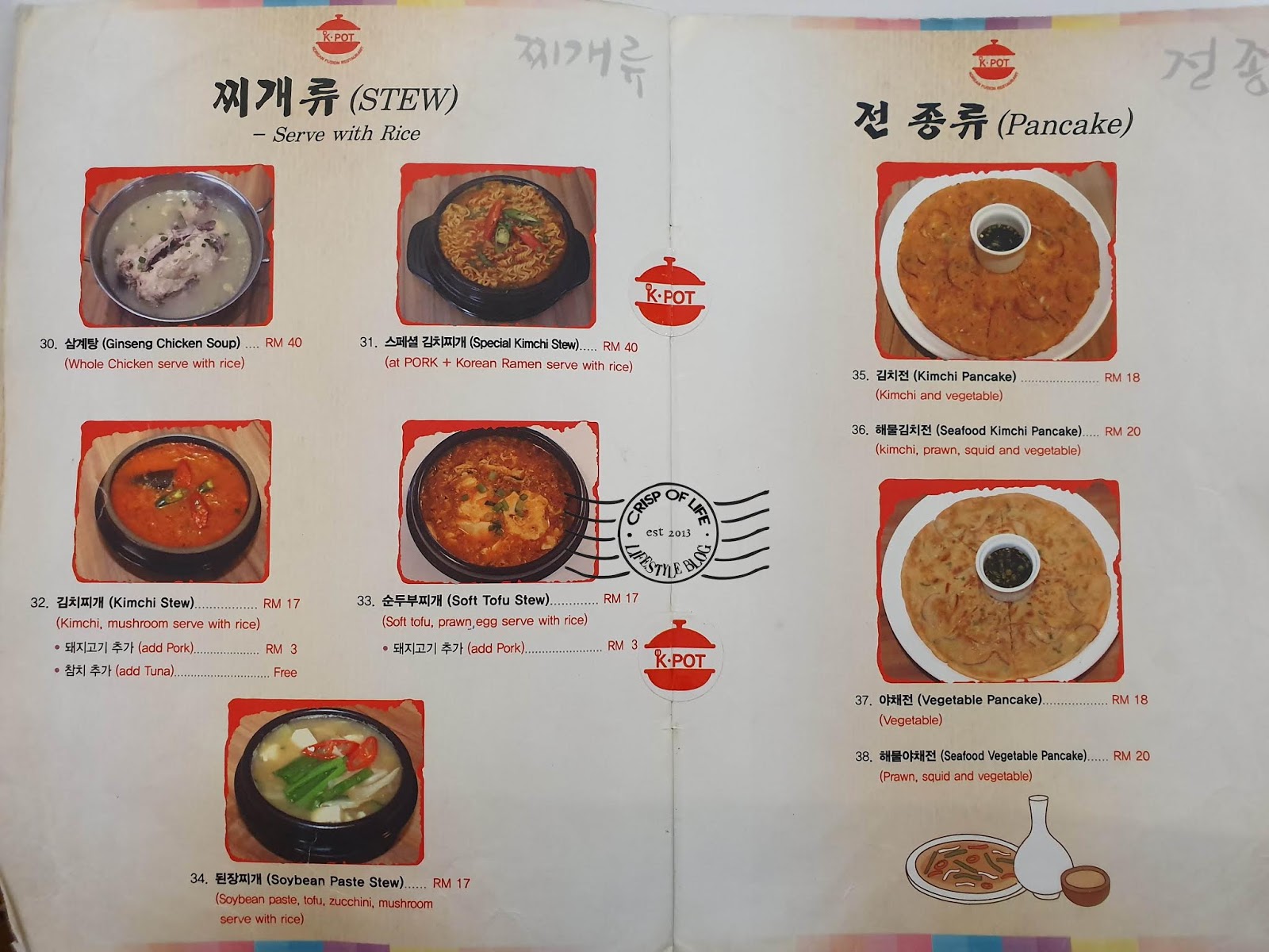 KPot Korean Fusion Restaurant & Cafe Prima Tanjung, Penang Crisp