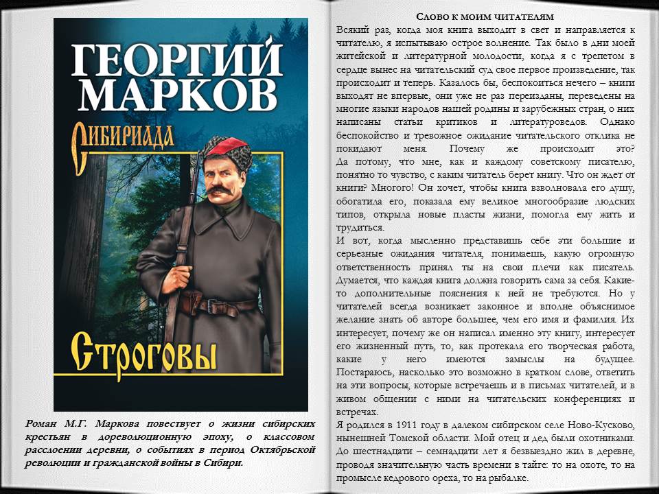 они ждут книга. новые книги ждут своих читателей. они ждут книга. 2. дом листьев книга.
