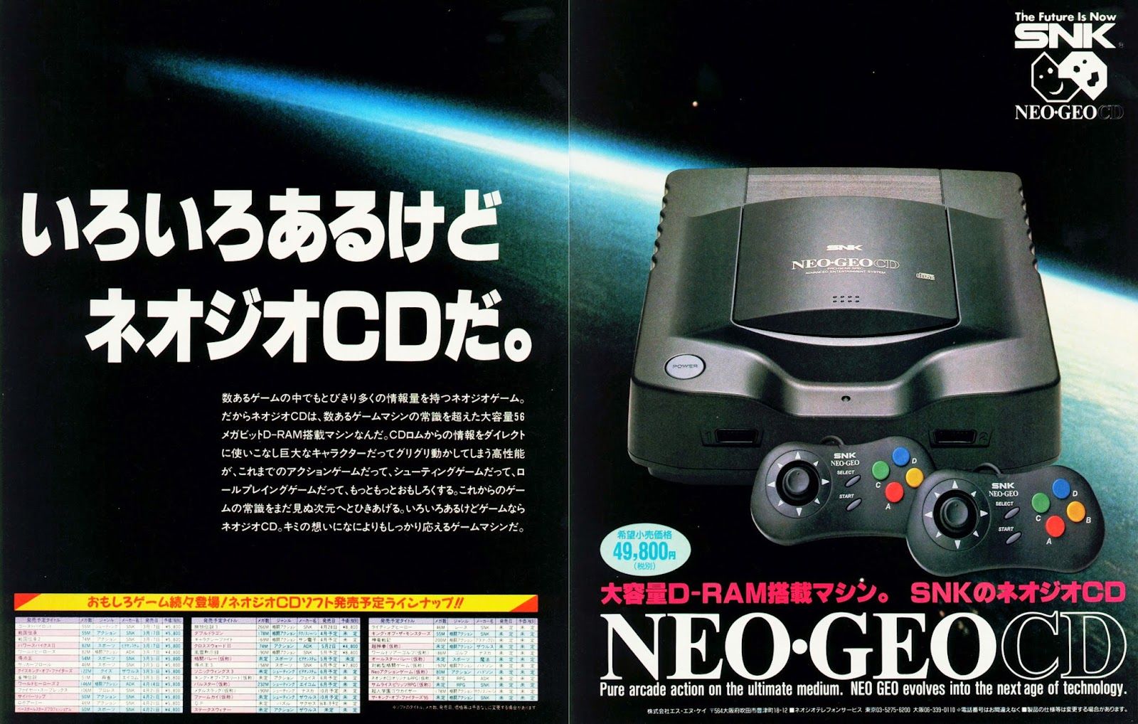 Neo Geo CD