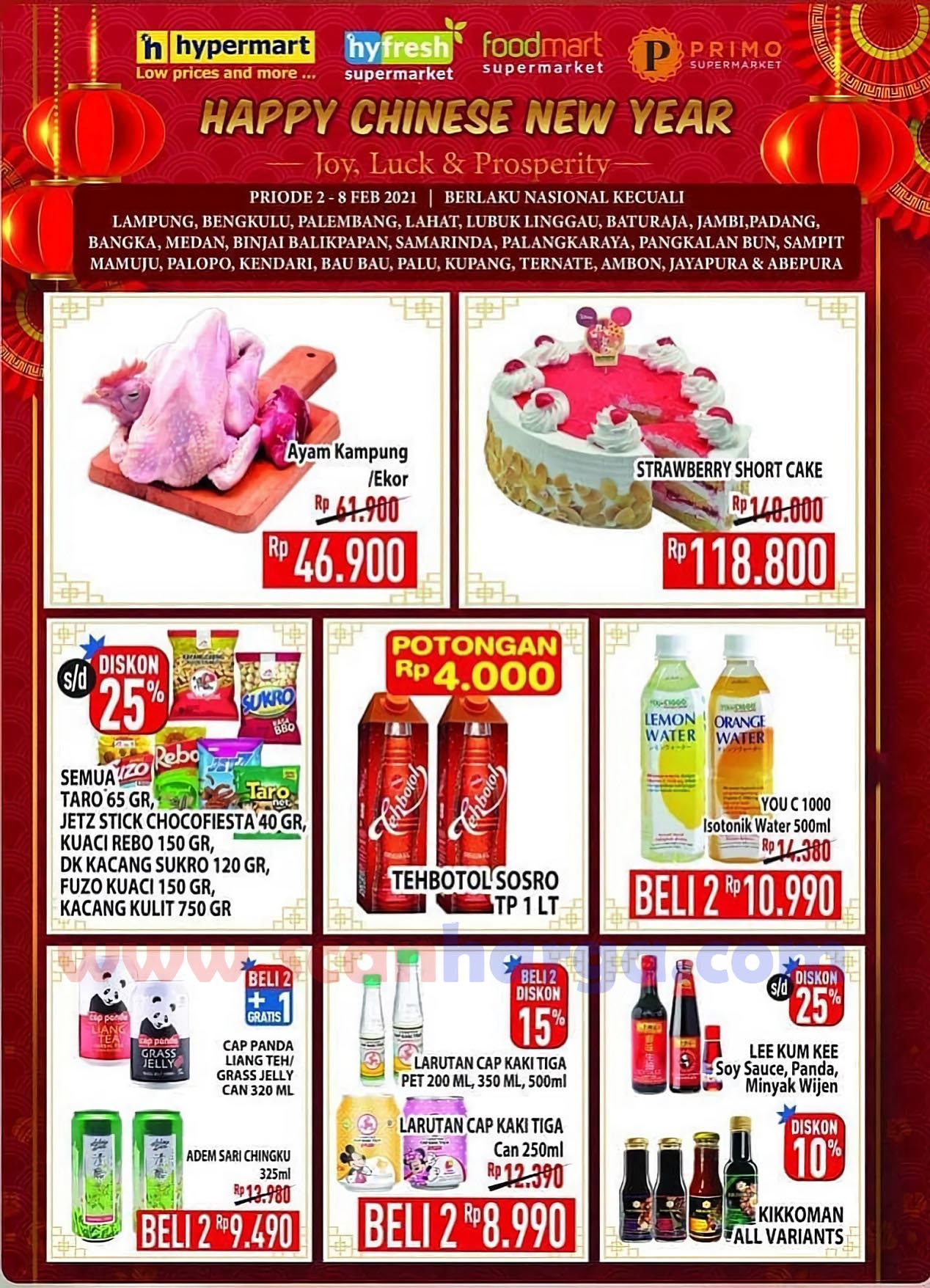 HYPERMART Promo IMLEK! Katalog Happy Chinese New Year