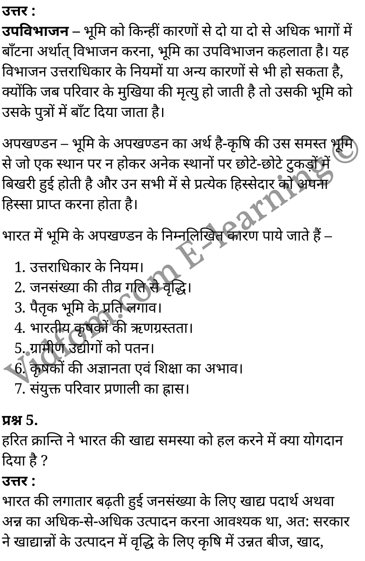 कक्षा 10 सामाजिक विज्ञान के नोट्स हिंदी में एनसीईआरटी समाधान, class 10 Social Science chapter 4, class 10 Social Science chapter 4 ncert solutions in Social Science, class 10 Social Science chapter 4 notes in hindi, class 10 Social Science chapter 4 question answer, class 10 Social Science chapter 4 notes, class 10 Social Science chapter 4 class 10 Social Science chapter 4 in hindi, class 10 Social Science chapter 4 important questions in hindi, class 10 Social Science hindi chapter 4 notes in hindi, class 10 Social Science chapter 4 test, class 10 Social Science chapter 4 class 10 Social Science chapter 4 pdf, class 10 Social Science chapter 4 notes pdf, class 10 Social Science chapter 4 exercise solutions, class 10 Social Science chapter 4, class 10 Social Science chapter 4 notes study rankers, class 10 Social Science chapter 4 notes, class 10 Social Science hindi chapter 4 notes, class 10 Social Science chapter 4 class 10 notes pdf, class 10 Social Science chapter 4 class 10 notes ncert, class 10 Social Science chapter 4 class 10 pdf, class 10 Social Science chapter 4 book, class 10 Social Science chapter 4 quiz class 10 , 10 th class 10 Social Science chapter 4 book up board, up board 10 th class 10 Social Science chapter 4 notes, class 10 Social Science, class 10 Social Science ncert solutions in Social Science, class 10 Social Science notes in hindi, class 10 Social Science question answer, class 10 Social Science notes, class 10 Social Science class 10 Social Science chapter 4 in hindi, class 10 Social Science important questions in hindi, class 10 Social Science notes in hindi, class 10 Social Science test, class 10 Social Science class 10 Social Science chapter 4 pdf, class 10 Social Science notes pdf, class 10 Social Science exercise solutions, class 10 Social Science, class 10 Social Science notes study rankers, class 10 Social Science notes, class 10 Social Science notes, class 10 Social Science class 10 notes pdf, class 10 Social Science class 10 notes ncert, class 10 Social Science class 10 pdf, class 10 Social Science book, class 10 Social Science quiz class 10 , 10 th class 10 Social Science book up board, up board 10 th class 10 Social Science notes, कक्षा 10 सामाजिक विज्ञान अध्याय 4 , कक्षा 10 सामाजिक विज्ञान, कक्षा 10 सामाजिक विज्ञान अध्याय 4 के नोट्स हिंदी में, कक्षा 10 का सामाजिक विज्ञान अध्याय 4 का प्रश्न उत्तर, कक्षा 10 सामाजिक विज्ञान अध्याय 4 के नोट्स, 10 कक्षा सामाजिक विज्ञान हिंदी में, कक्षा 10 सामाजिक विज्ञान अध्याय 4 हिंदी में, कक्षा 10 सामाजिक विज्ञान अध्याय 4 महत्वपूर्ण प्रश्न हिंदी में, कक्षा 10 हिंदी के नोट्स हिंदी में, सामाजिक विज्ञान हिंदी में कक्षा 10 नोट्स pdf, सामाजिक विज्ञान हिंदी में कक्षा 10 नोट्स 2021 ncert, सामाजिक विज्ञान हिंदी कक्षा 10 pdf, सामाजिक विज्ञान हिंदी में पुस्तक, सामाजिक विज्ञान हिंदी में की बुक, सामाजिक विज्ञान हिंदी में प्रश्नोत्तरी class 10 , बिहार बोर्ड 10 पुस्तक वीं सामाजिक विज्ञान नोट्स, सामाजिक विज्ञान कक्षा 10 नोट्स 2021 ncert, सामाजिक विज्ञान कक्षा 10 pdf, सामाजिक विज्ञान पुस्तक, सामाजिक विज्ञान प्रश्नोत्तरी class 10, कक्षा 10 सामाजिक विज्ञान, कक्षा 10 सामाजिक विज्ञान के नोट्स हिंदी में, कक्षा 10 का सामाजिक विज्ञान का प्रश्न उत्तर, कक्षा 10 सामाजिक विज्ञान के नोट्स, 10 कक्षा सामाजिक विज्ञान 2021 हिंदी में, कक्षा 10 सामाजिक विज्ञान हिंदी में, कक्षा 10 सामाजिक विज्ञान महत्वपूर्ण प्रश्न हिंदी में, कक्षा 10 सामाजिक विज्ञान हिंदी के नोट्स हिंदी में, कक्षा 10 भारतीय अर्थव्यवस्था में कृषि का स्थान, कक्षा 10 भारतीय अर्थव्यवस्था में कृषि का स्थान के नोट्स हिंदी में, कक्षा 10 भारतीय अर्थव्यवस्था में कृषि का स्थान प्रश्न उत्तर, कक्षा 10 भारतीय अर्थव्यवस्था में कृषि का स्थान के नोट्स, 10 कक्षा भारतीय अर्थव्यवस्था में कृषि का स्थान हिंदी में, कक्षा 10 भारतीय अर्थव्यवस्था में कृषि का स्थान हिंदी में, कक्षा 10 भारतीय अर्थव्यवस्था में कृषि का स्थान महत्वपूर्ण प्रश्न हिंदी में, कक्षा 10 हिंदी के नोट्स हिंदी में, भारतीय अर्थव्यवस्था में कृषि का स्थान हिंदी में कक्षा 10 नोट्स pdf, भारतीय अर्थव्यवस्था में कृषि का स्थान हिंदी में कक्षा 10 नोट्स 2021 ncert, भारतीय अर्थव्यवस्था में कृषि का स्थान हिंदी कक्षा 10 pdf, भारतीय अर्थव्यवस्था में कृषि का स्थान हिंदी में पुस्तक, भारतीय अर्थव्यवस्था में कृषि का स्थान हिंदी में की बुक, भारतीय अर्थव्यवस्था में कृषि का स्थान हिंदी में प्रश्नोत्तरी class 10 , 10 वीं भारतीय अर्थव्यवस्था में कृषि का स्थान पुस्तक up board, बिहार बोर्ड 10 पुस्तक वीं भारतीय अर्थव्यवस्था में कृषि का स्थान नोट्स, भारतीय अर्थव्यवस्था में कृषि का स्थान कक्षा 10 नोट्स 2021 ncert, भारतीय अर्थव्यवस्था में कृषि का स्थान कक्षा 10 pdf, भारतीय अर्थव्यवस्था में कृषि का स्थान पुस्तक, भारतीय अर्थव्यवस्था में कृषि का स्थान की बुक, भारतीय अर्थव्यवस्था में कृषि का स्थान प्रश्नोत्तरी class 10, class 10, 10th Social Science book in hindi, 10th Social Science notes in hindi, cbse books for class 10 , cbse books in hindi, cbse ncert books, class 10 Social Science notes in hindi, class 10 Social Science hindi ncert solutions, Social Science 2020, Social Science 2021,