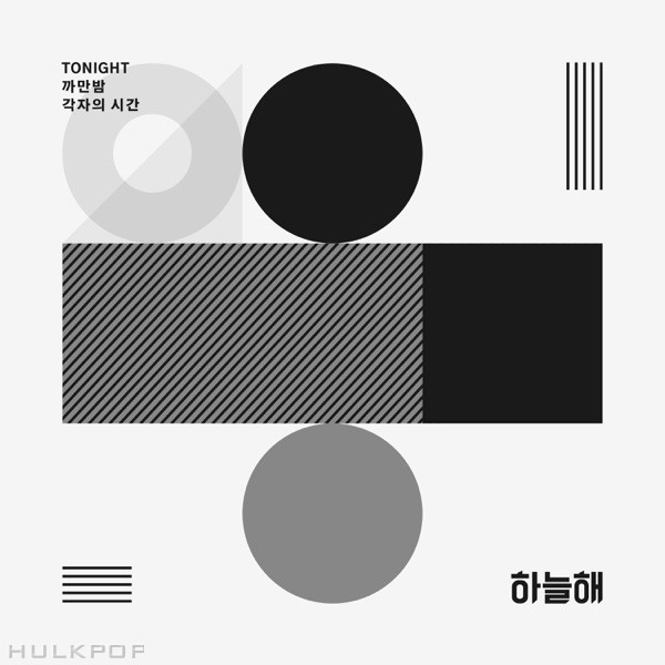 Ha Neul Hae – each one’s time – EP