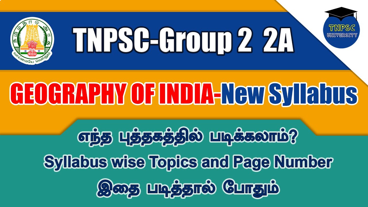 TNPSC GROUP 2 2A NEW SYLLABUS GEOGRAPHY OF INDIA PDF Tnpsc University