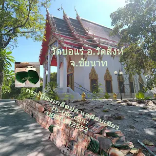 กระเบื้องเกล็ดปลาเคลือบเขียว หลังคาโบสถ์ วัดบ่อแร่ กระเบื้องเกล็ดปลาเคลือบเขียว งานบูรณะหลังคาโบสถ์วัดบ่อแร่