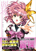 Raw Scan Manga zip rar Download Links æ¼«ç