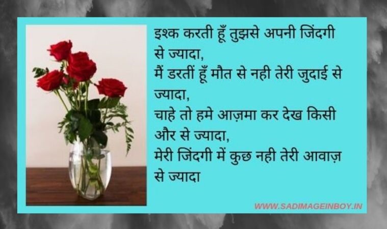 Roses Bunch Of Flowers Mega Wallpapers