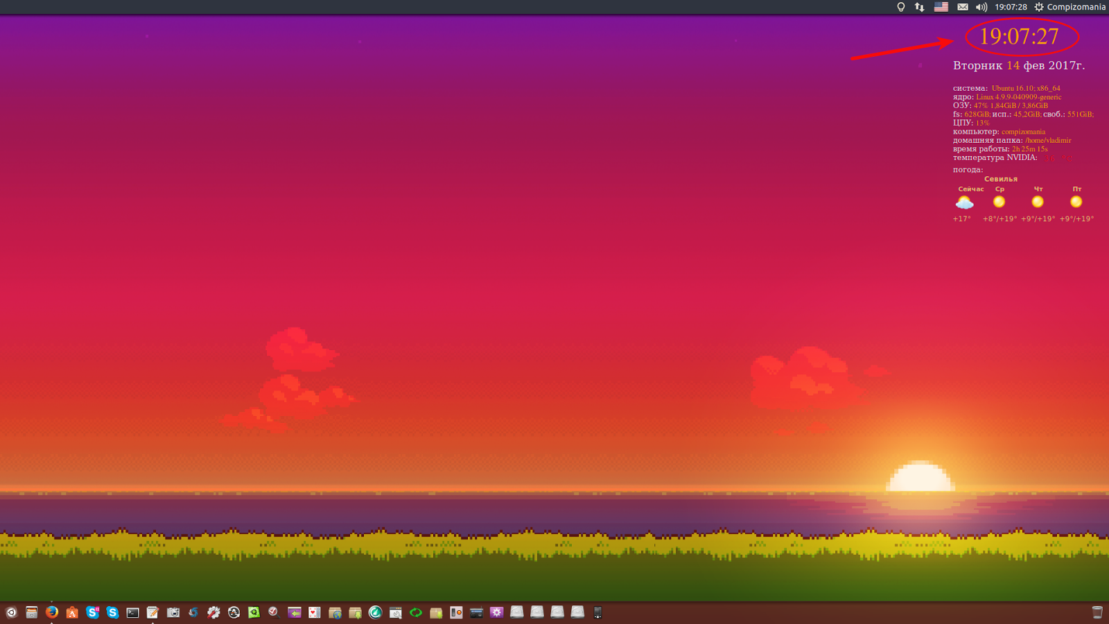 Compizomania: Установить Динамические Обои Рабочего Стола Bit Day.