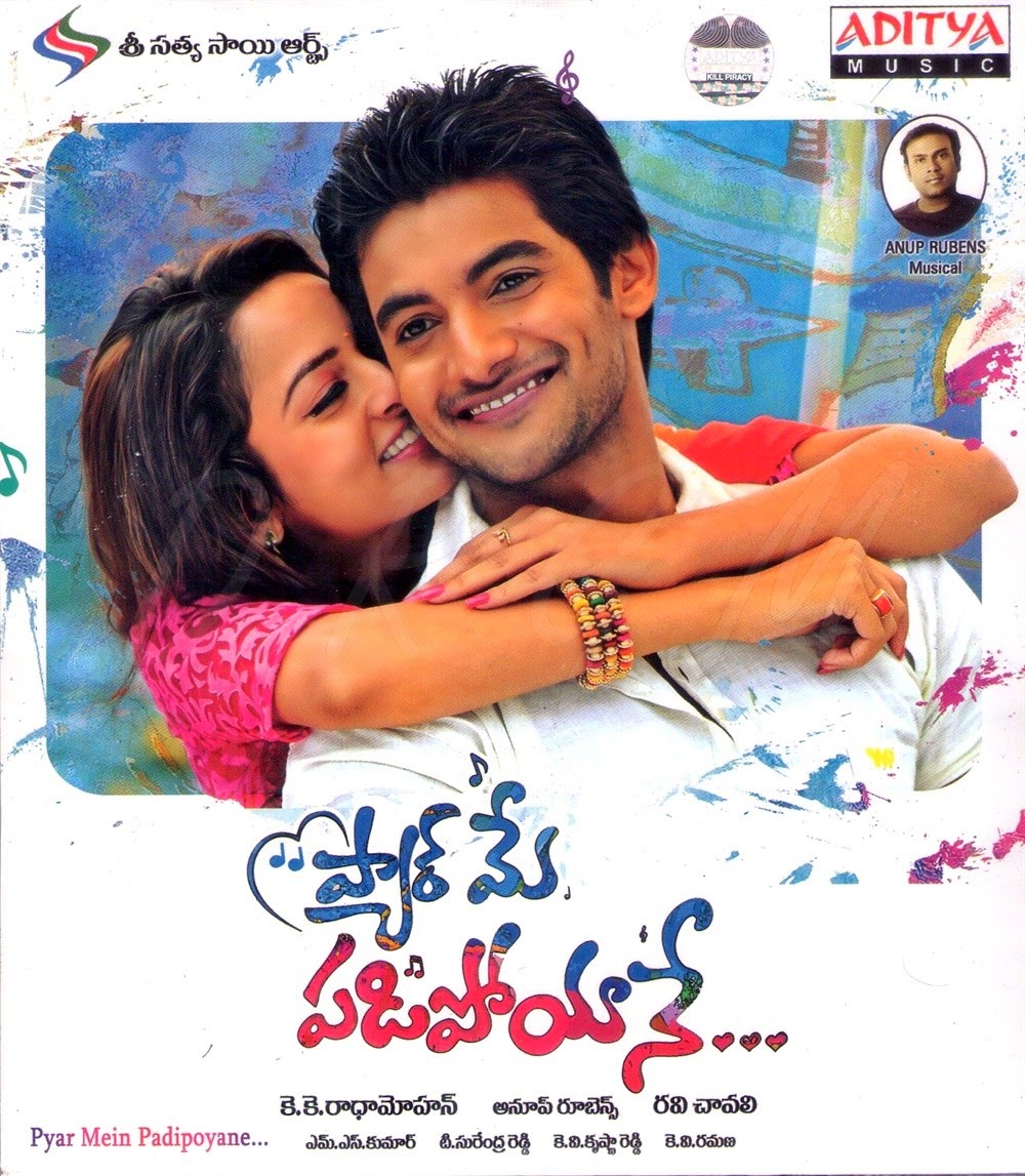 ISHQ TELUGU MOVIE MP3 SONGS FREE