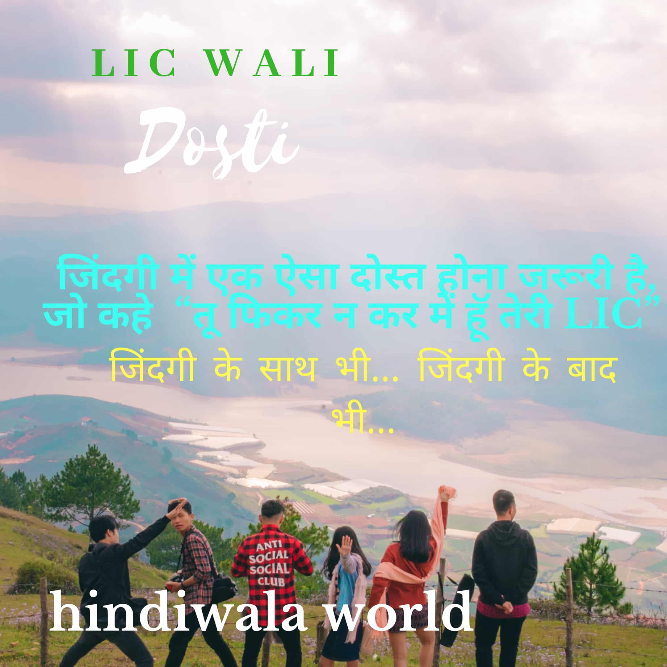 shayari for dosti shayari for dosti