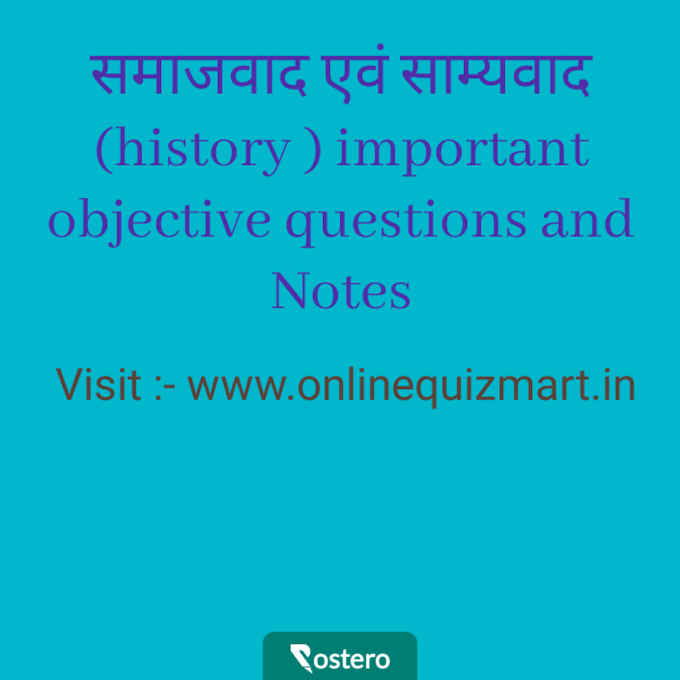 समाजवाद एवं साम्यवाद (history ) important objective questions and   Notes