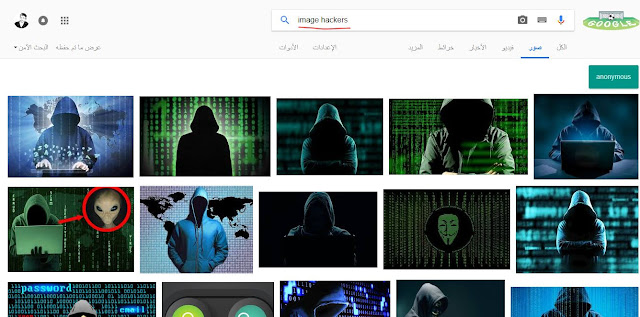 البحث بجملة image hackers على جوجل 