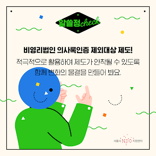 KakaoTalk_20210624_093720024_10.png