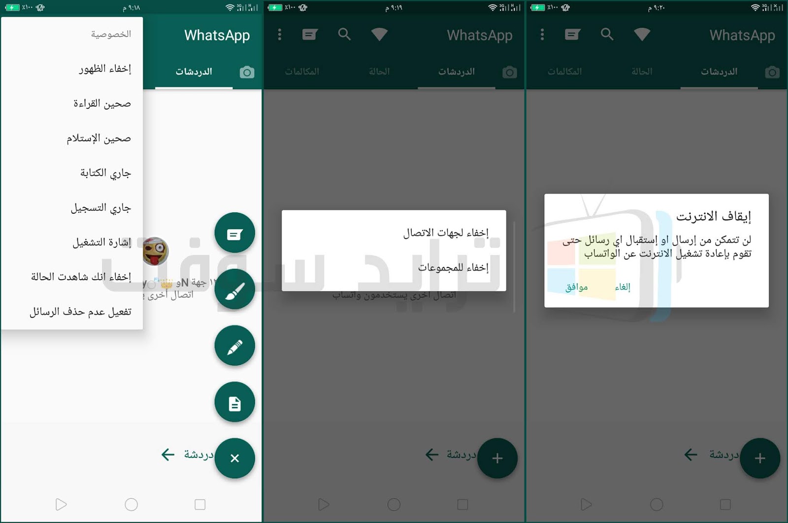 whatsapp download 2019 free download for pc full version with crack whatsapp download 2019 free download for pc full version with crack