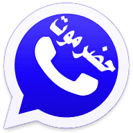 تحميل واتساب حضرموت الازرق HadramiApp اخر تحديث ضد الحظر, تنزيل واتس اب حضرموت الازرق, تحديث واتس أب حضرموت الأزرق, وتساب حضرمي اب الازرق، واتس حضرموت