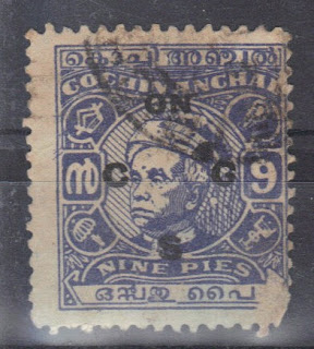 India Native Feudatory States - Cochin Anchal - 1948/49 - Maharaja Sri Kerala Varma II