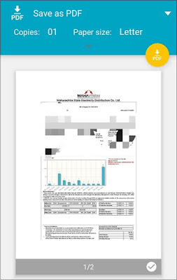 मोबाईल मधे महावितरण बिल कॉपी डाऊनलोड करणे