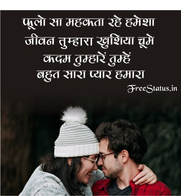Foolo-Sa-Mahakta-Rahe-Hamesha-Jivan-Tumhara