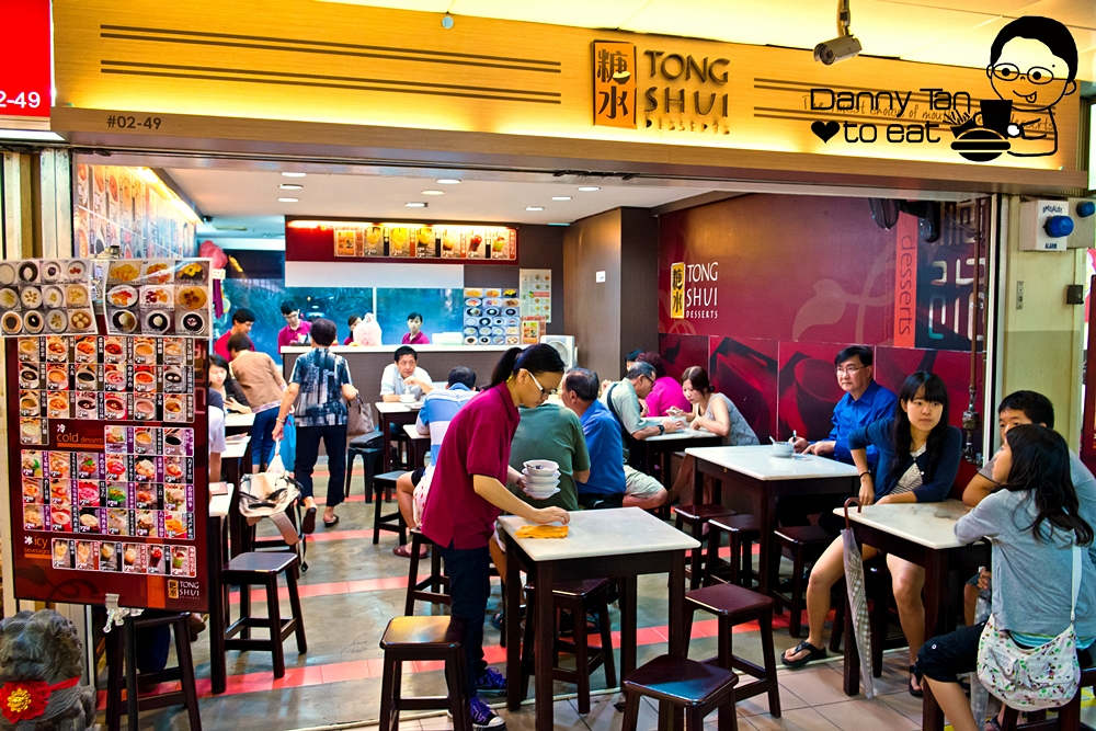 Tong Shui Desserts DANNY LOVE TO EAT