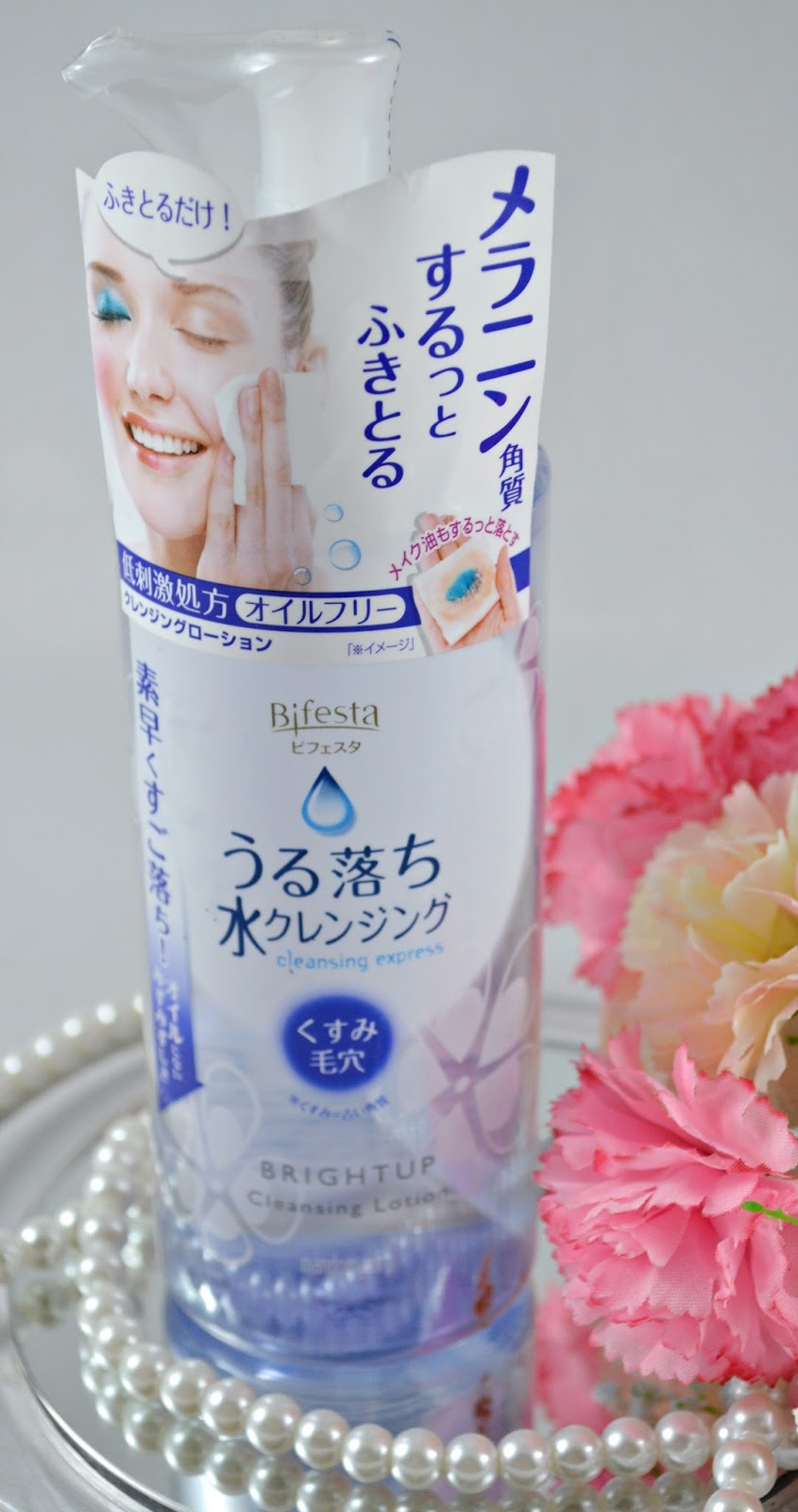 Bifesta Bright Up Cleansing Lotion All About Beauty 101