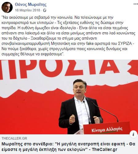 Άμεια Μορέτι μεγάλο πουλί