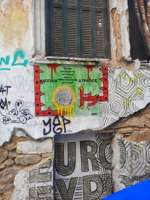 ΑΠΟΚΛΕΙΣΤΙΚΟ ΑΝΟΠΑΙΑ ΑΤΡΑΠΟΣ : Η ΔΥΝΑΜΗ ΤΩΝ ΣΥΜΒΟΛΩΝ ΑΠΟΚΡΥΦΙΣΤΙΚΑ ΜΗΝΥΜΑΤΑ ΚΑΙ ΣΥΜΒΟΛΑ ( Δ ΜΕΡΟΣ)