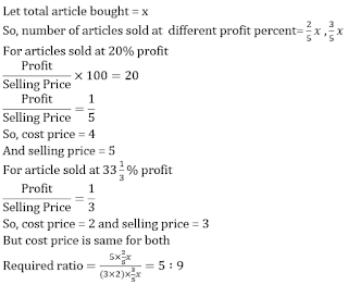 SBI Clerk Main Quantitative Aptitude Quiz: 7th August |_13.1