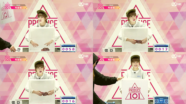 쇼미나 언프 나가야할것 같은 프로듀스101 멤버 | 인스티즈