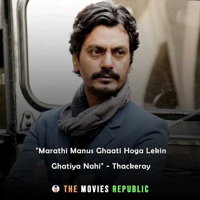 nawazuddin siddiqui dialogues,nawazuddin siddiqui quotes,nawazuddin siddiqui status,nawazuddin siddiqui shayari, nawazuddin siddiqui captions,नवजूद्दीन सिद्दीकी के डायलोग