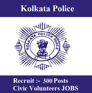 Kolkata Police Admit Card 2017 | 300 Posts | Civic Volunteers Jobs | Sarkari Naukri Kolkata Police Admit Card, Admit Card, kolkata police logo