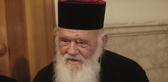 Κορονοϊός: Παίρνει εξιτήριο από τον Ευαγγελισμό ο Αρχιεπίσκοπος Ιερώνυμος