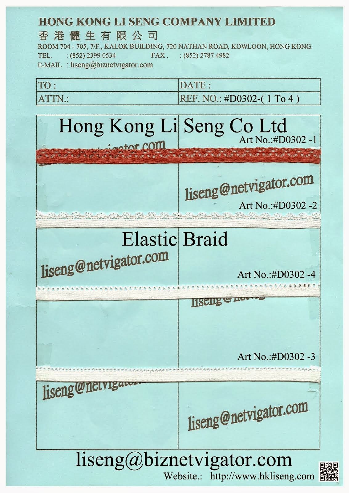 Elastic Braid Manufacturer - Hong Kong Li Seng Co Ltd