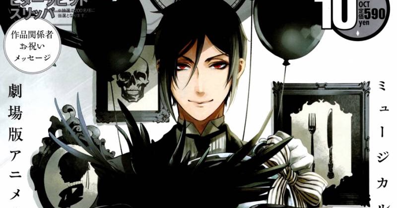 Black Butler Scan 120 Vf