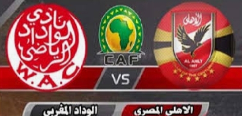تاريخ مواجهات الأهلي المصري و الوداد المغربي في دوري الأبطال