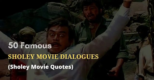 sholey movie dialogues, sholey movie quotes, sholey movie shayari, sholey movie status, sholey movie captions