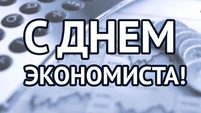 Что будет праздноваться 1 октября Что будет праздноваться 1 октября