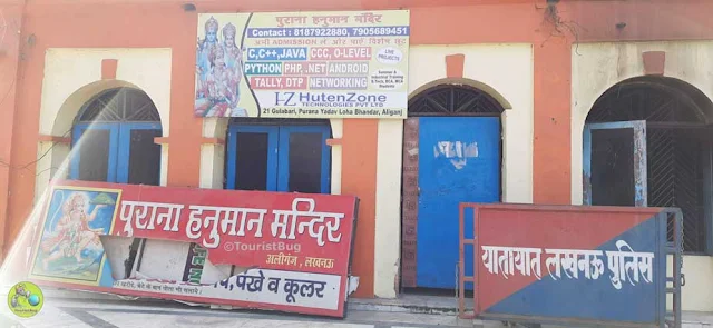 hanuman mandir near aliganj Lucknow