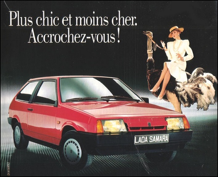 Vintage advertising posters of Soviet cars from the past  1970s 1980s - 5