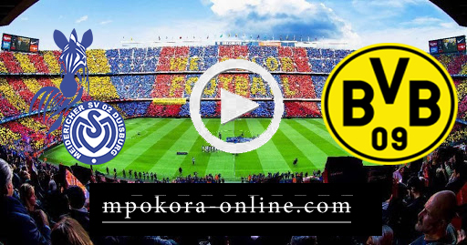 نتيجة مباراة بوروسيا دورتموند ودويسبورغ بث مباشر كورة اون لاين 14-09-2020 كأس ألمانيا
