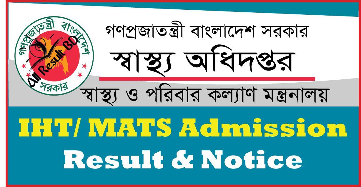 Medical Assistant MATS and IHT admission Test circular 2019 2020 and