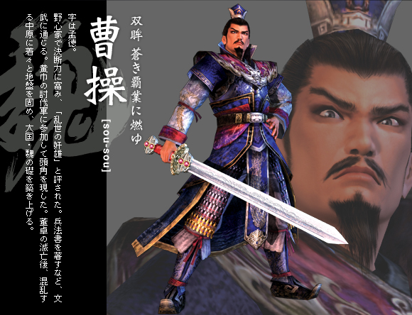 Cara Membuka Semua Karakter Dynasty Warriors 5 Shu Wei Wu Dan Other Blogotech