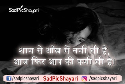 sad alone shayari images sad alone shayari images