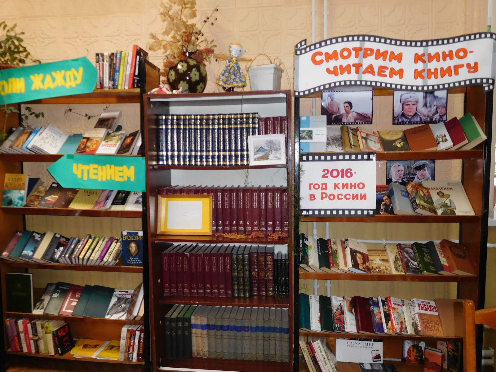 библиоблог в помощь библиотекарю 2024 год