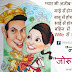 Maithili Funny Pic's - प्यार भी अजीब छथि 