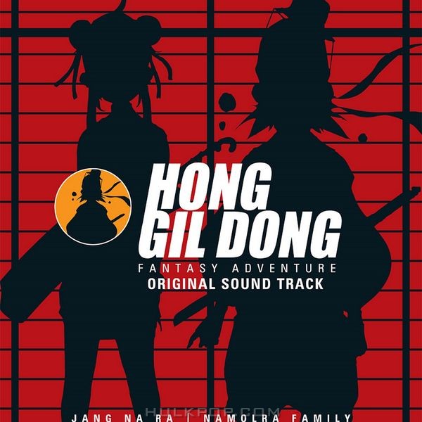Various Artists – Hong Gil-dong Adventure OST