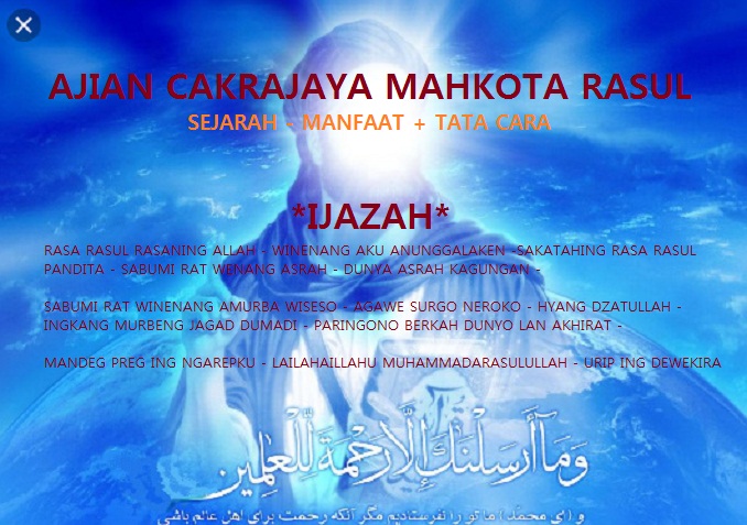 AJIAN CAKRAJAYA MAHKOTA RASUL EYANG LATIF Cara Belajar