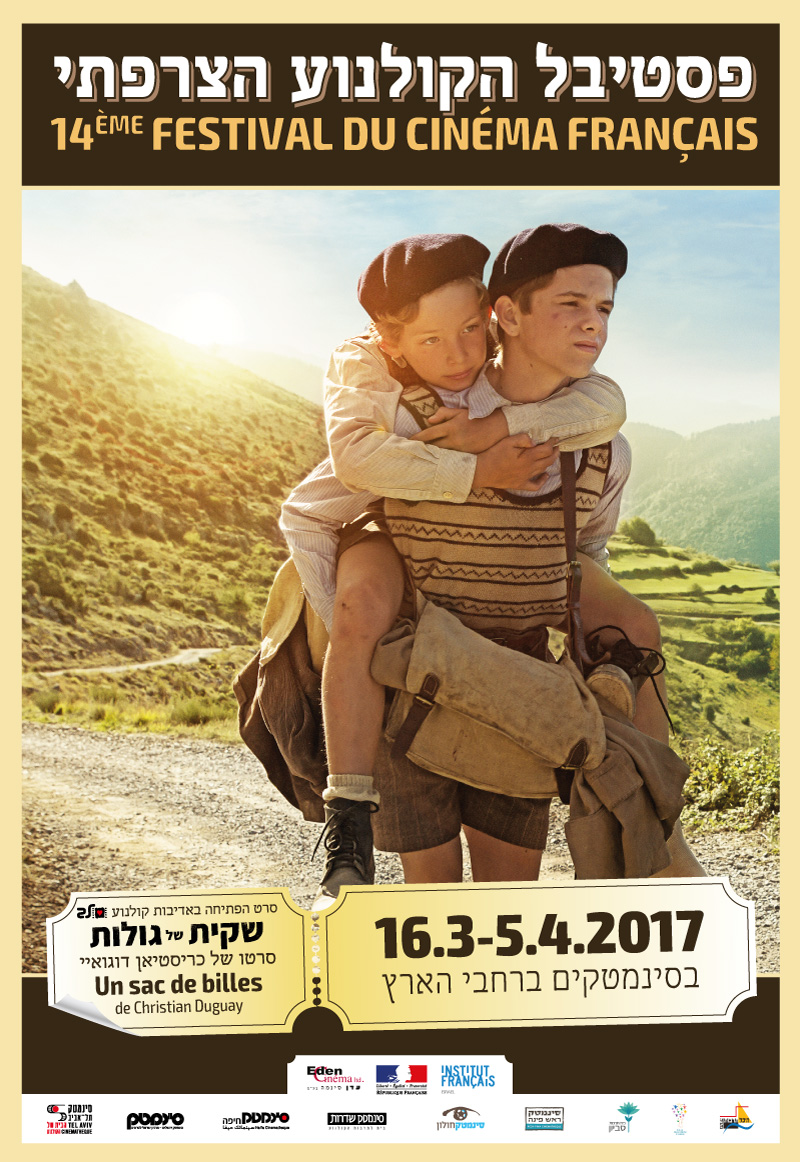 Film Un Sac De Billes En Entier Koide9enisrael: Festival du film français – 14e edition - Du 16 mars au